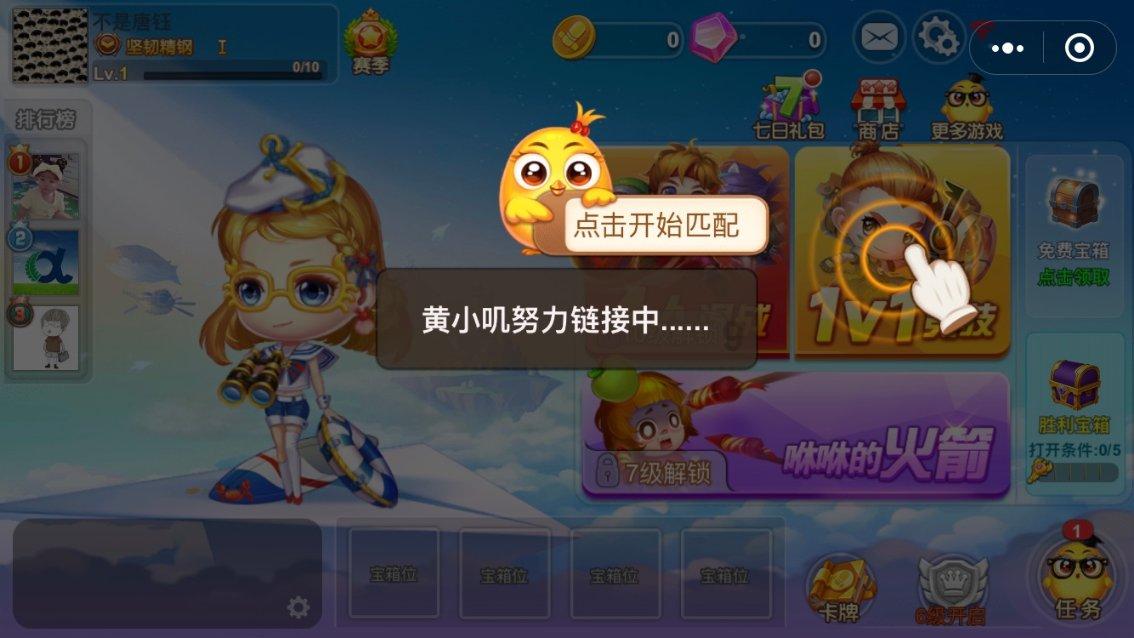 医师证重新注册了年限怎么算游戏画面
